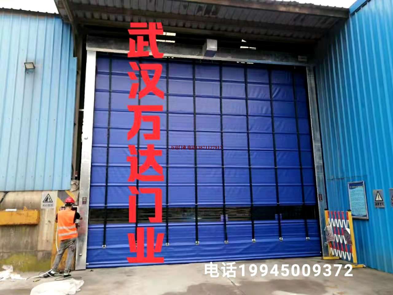宁津快速卷帘门